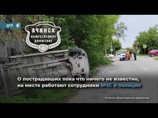 a serious accident occurred at the intersection of voevoda tukhachevsky and partizanskaya streets