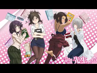 anime: why are you here teacher - all episodes in a row [anime marathon]